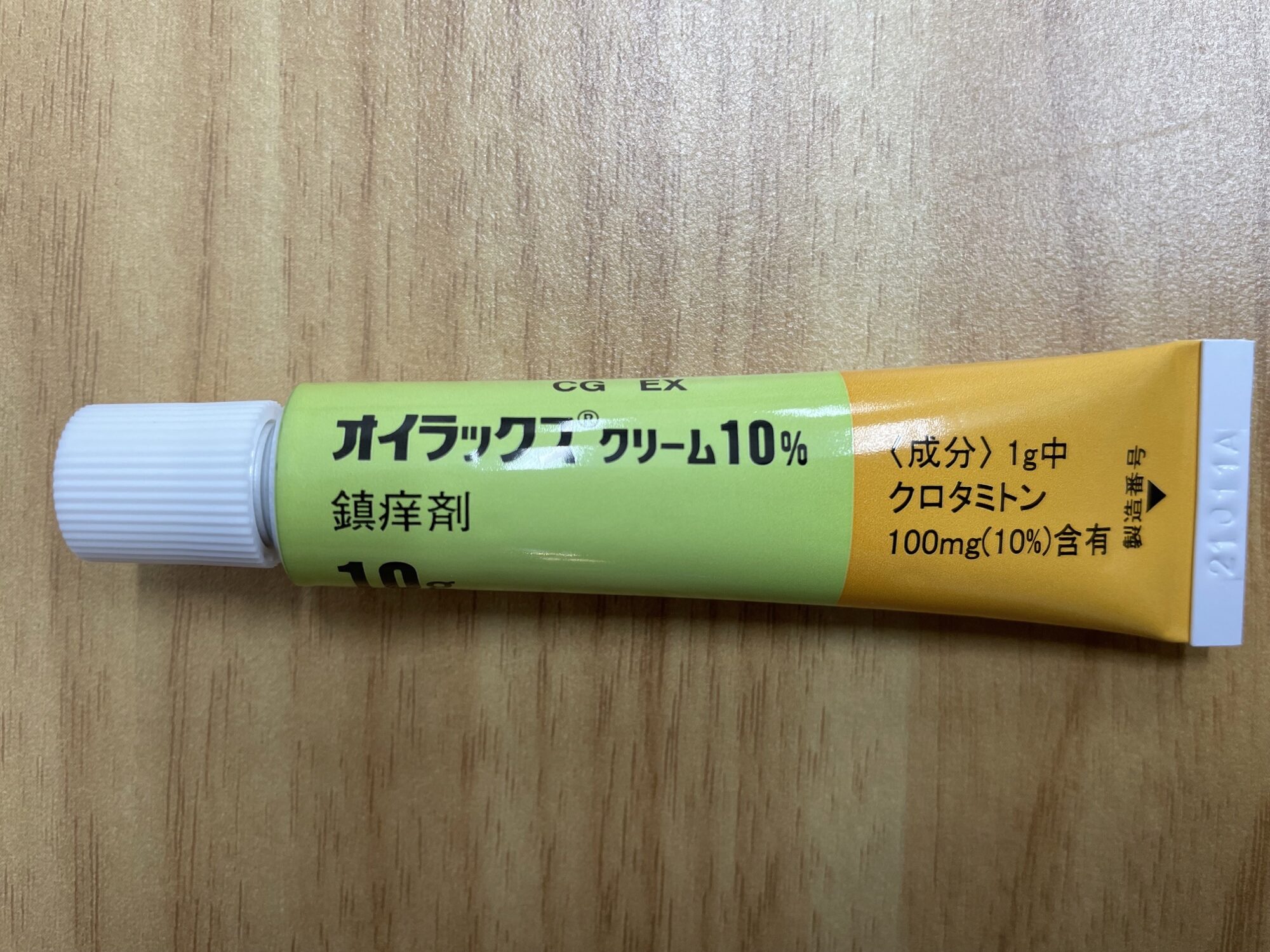 オイラックスクリーム10% | 処方箋なしで市販薬として買える病院の薬
