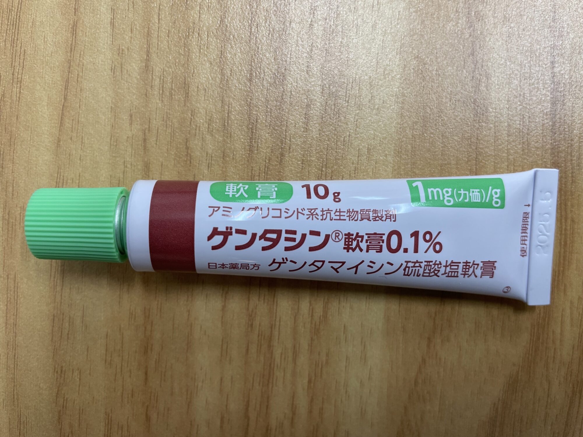ゲンタシン 軟膏 と は