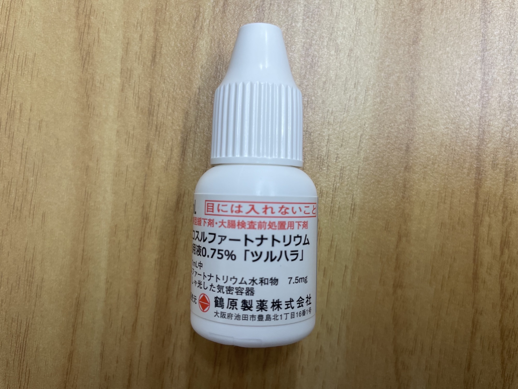 ピコ スル ファート ナトリウム