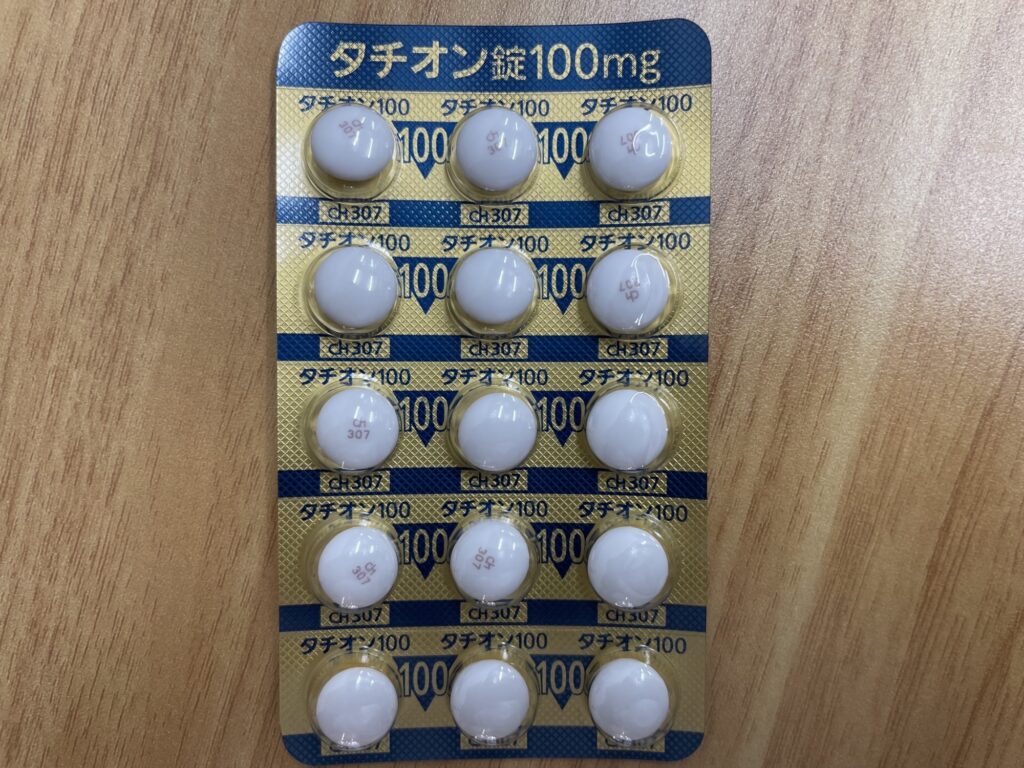 RENASCER 錠剤タイプ240錠 ×21個 【☆大感謝セール】 www.knee-fukuoka.com