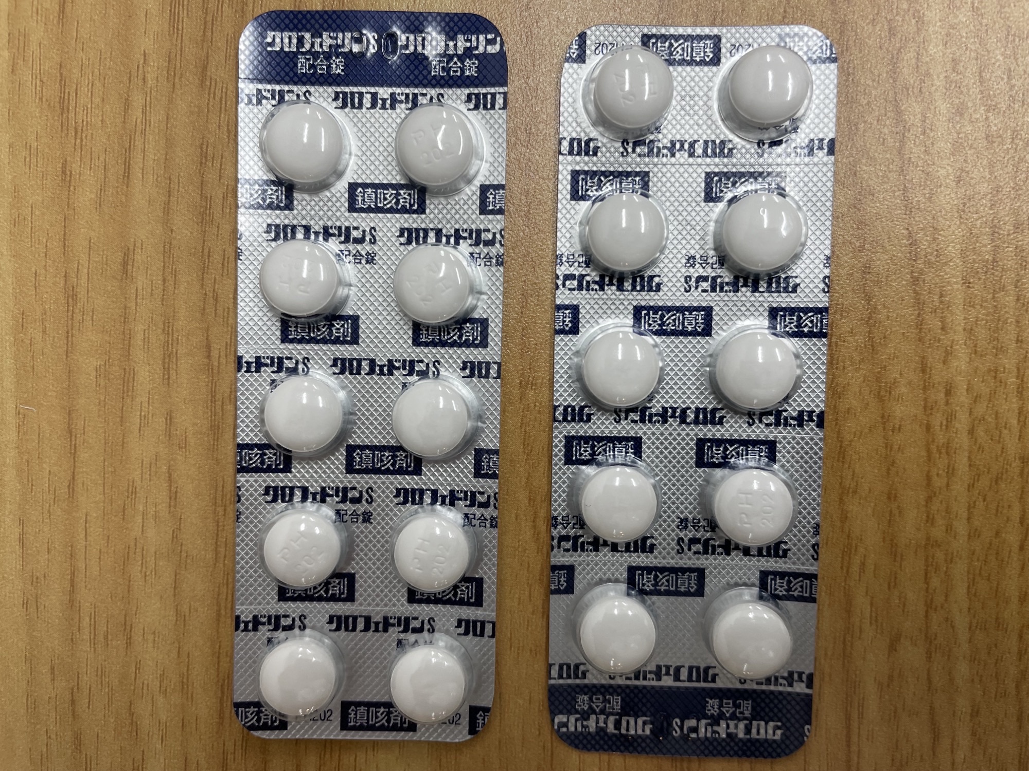 マルバトリシン錠のリーフレット